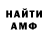 Меф мяу мяу VHQ Patti Jay