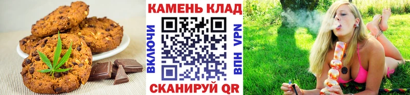 Еда ТГК марихуана  Нижневартовск 