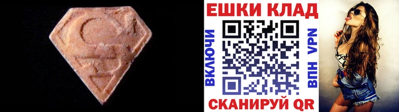 ЭКСТАЗИ 280 MDMA  цены   даркнет состав  Нижневартовск 