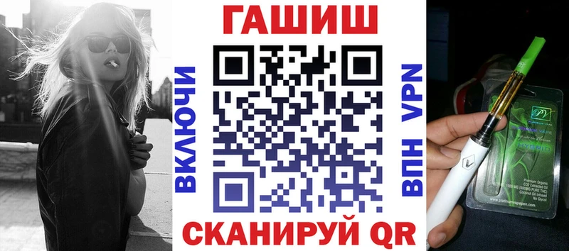 как найти наркотики  Нижневартовск  ГАШ Cannabis 