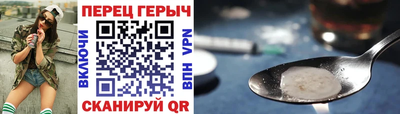 закладка  Нижневартовск  Героин белый 