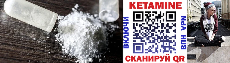 shop наркотические препараты  Нижневартовск  КЕТАМИН VHQ  наркошоп 