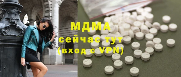 ПСИЛОЦИБИНОВЫЕ ГРИБЫ Бронницы