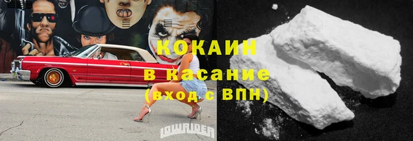 наркотики Бородино