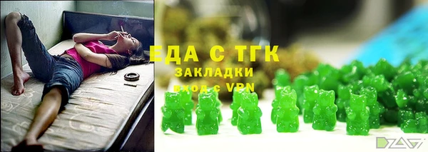 молекула духа Бугульма