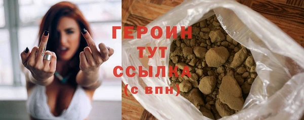ПСИЛОЦИБИНОВЫЕ ГРИБЫ Бронницы