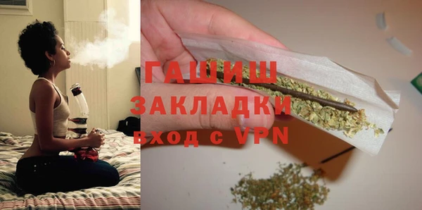 наркотики Бородино