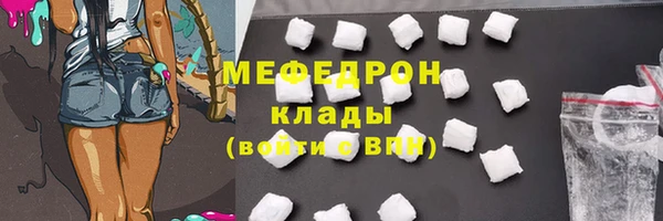 каннабис Богородицк