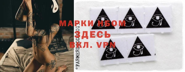 ПСИЛОЦИБИНОВЫЕ ГРИБЫ Бронницы