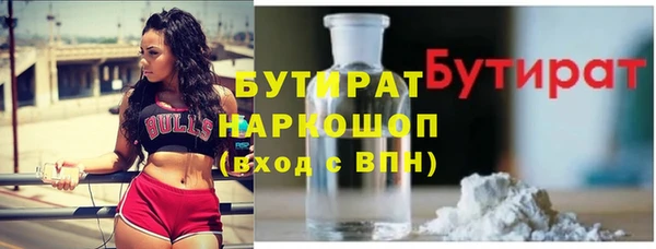 наркотики Бородино