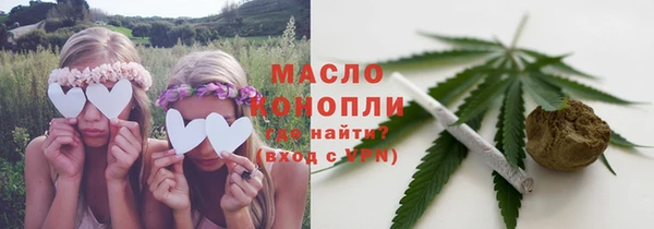 ПСИЛОЦИБИНОВЫЕ ГРИБЫ Бронницы
