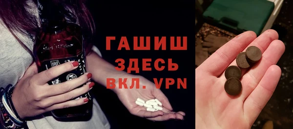 молекула духа Бугульма
