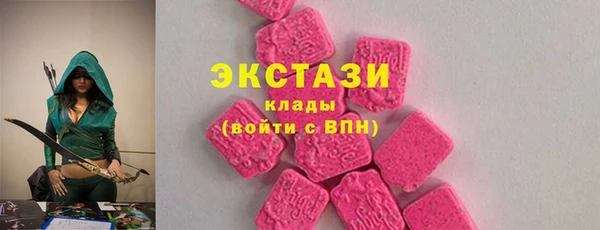 ПСИЛОЦИБИНОВЫЕ ГРИБЫ Богородск