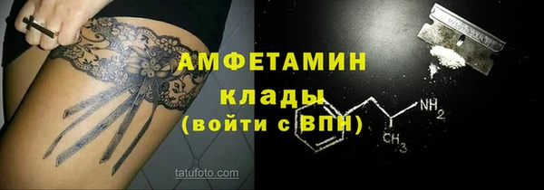 наркотики Бородино