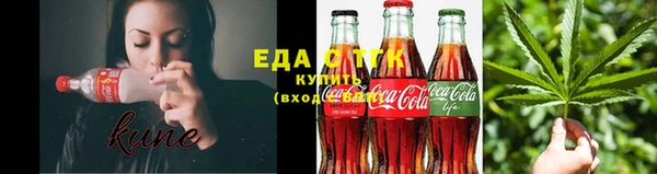 наркотики Бородино