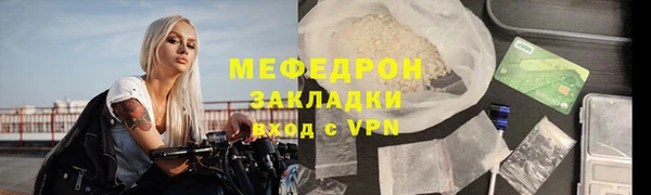 молекула духа Бугульма