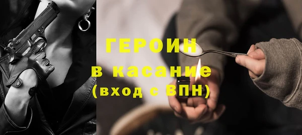 ПСИЛОЦИБИНОВЫЕ ГРИБЫ Бронницы