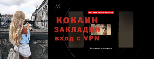 наркотики Бородино