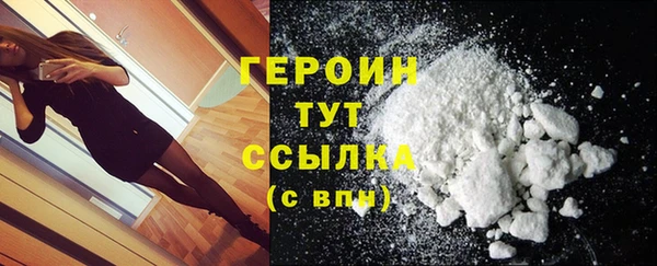 наркотики Бородино