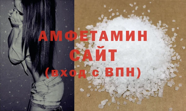 молекула духа Бугульма