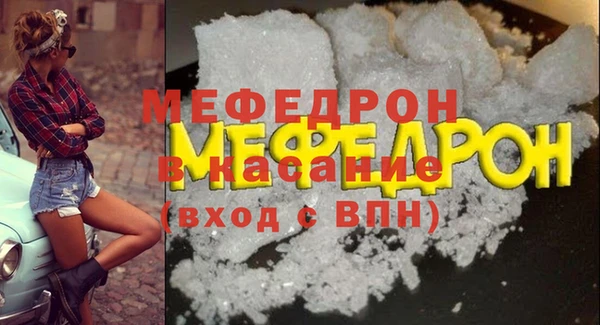 молекула духа Бугульма