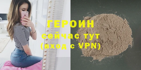 молекула духа Бугульма