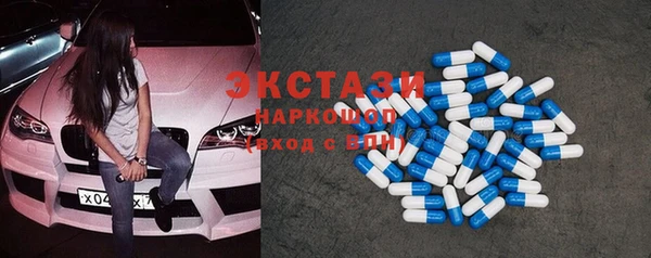 ПСИЛОЦИБИНОВЫЕ ГРИБЫ Бронницы