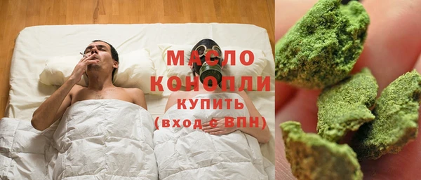 молекула духа Бугульма