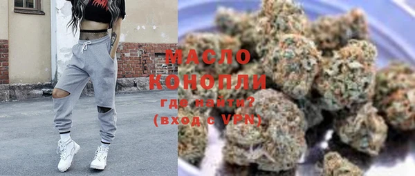 наркотики Бородино