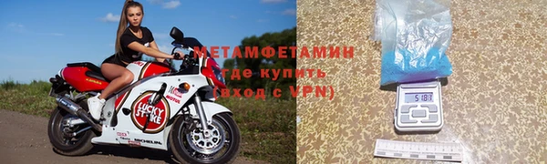 ПСИЛОЦИБИНОВЫЕ ГРИБЫ Бронницы