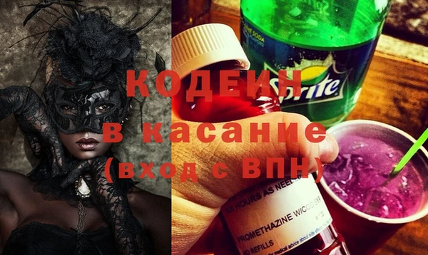 наркотики Бородино