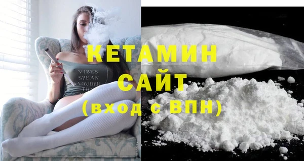 наркотики Бородино