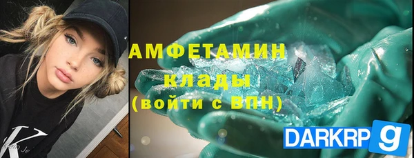ПСИЛОЦИБИНОВЫЕ ГРИБЫ Бронницы