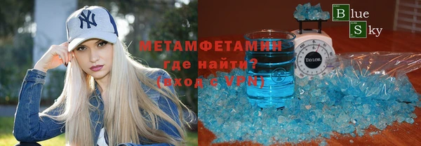 наркотики Бородино