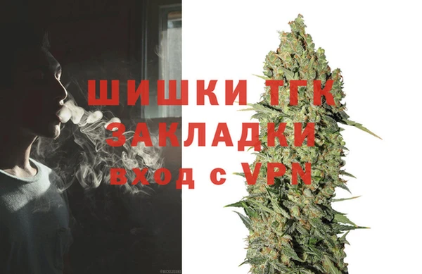 ПСИЛОЦИБИНОВЫЕ ГРИБЫ Бронницы