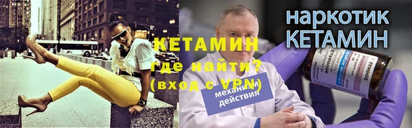 наркотики Бородино