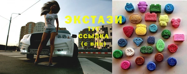 молекула духа Бугульма