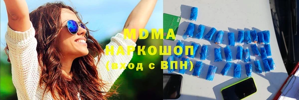 молекула духа Бугульма