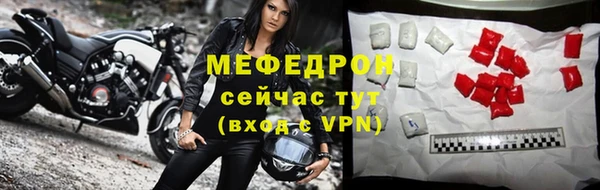 молекула духа Бугульма