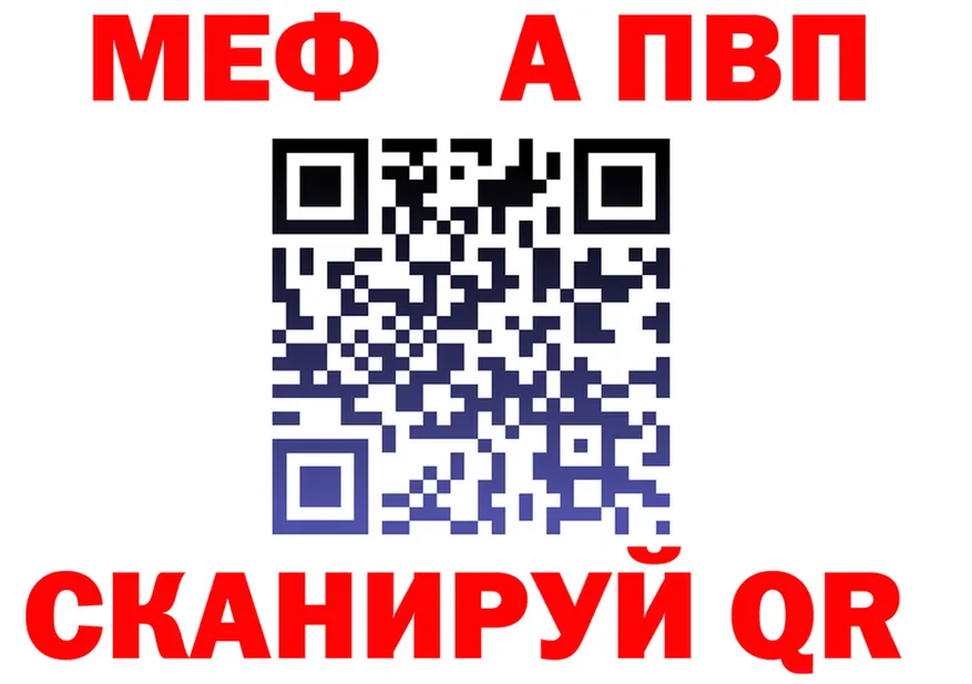 МЯУ-МЯУ VHQ вход это KRAKEN Нижневартовск