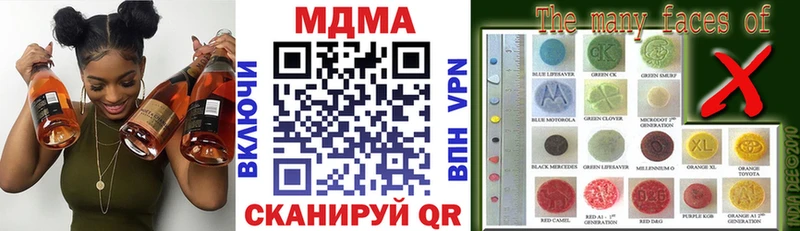 МДМА crystal  как найти закладки  Нижневартовск 