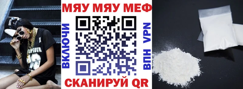Мефедрон 4 MMC гидра ССЫЛКА Нижневартовск