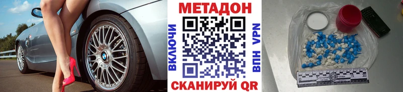 где найти наркотики  Нижневартовск  Метадон белоснежный 